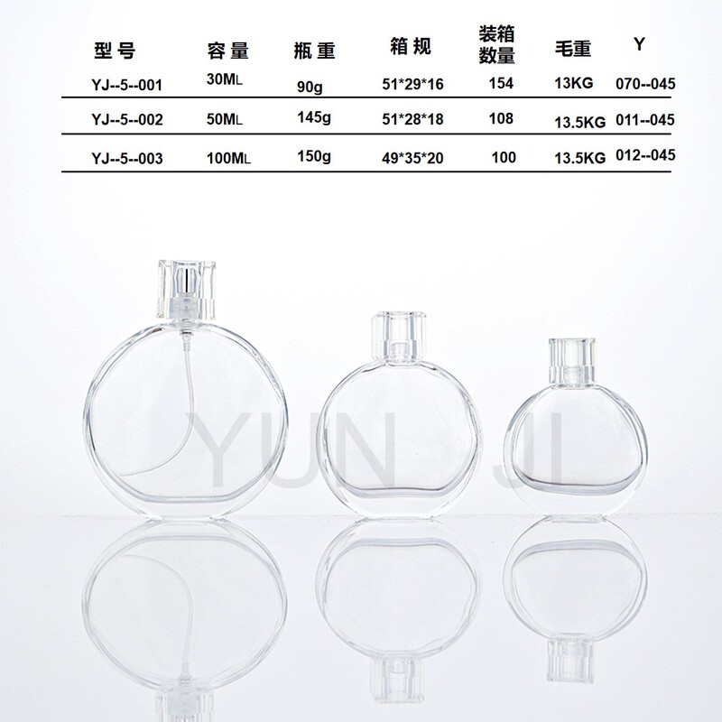 现货玻璃香水瓶30ml50ml100ml螺口香水分装瓶简约便携式香水瓶工|undefined