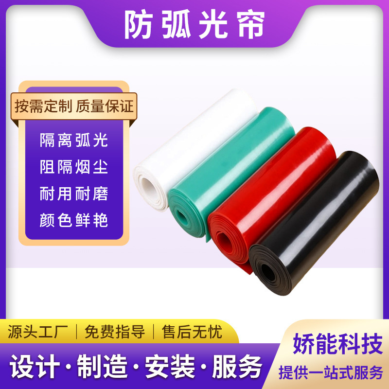 Industrial-Grade Full Roll Light-Blocking Welding Door Curtain, Flame-Retardant Pvc Soft Door Curtain, Uv Protection, Full Blackout