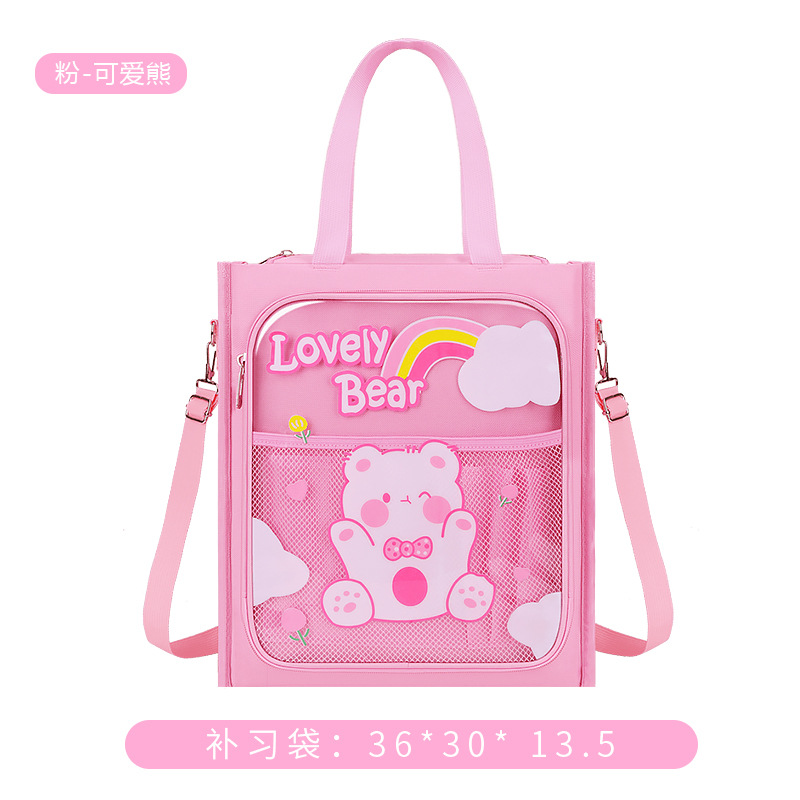 Bolsa de estudio de hombro portátil bolsas de libros para estudiantes de primaria bolsas de archivos bolsas de arte