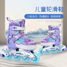 轮滑鞋套装儿童初学者全闪光溜冰鞋男女可调直排轮滑旱冰鞋夜光轮