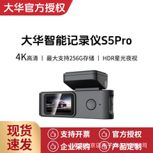 AAIӛ䛃xS5pro4K[ʽӛ䛃xͣ܇Oǰp256G