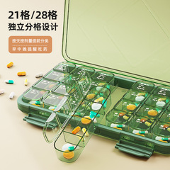 薬箱 高齢者向け 大きな文字版 週7日 薬分類ボックス 持ち運び可能な分類収納ボックス 多格子プラスチック製