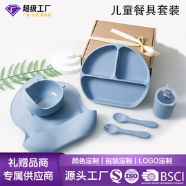 喂养餐具;其他哺喂用品;婴幼儿学饮杯