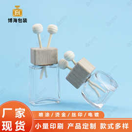 车载香熏瓶10ml15ml出风口式高档香水瓶玻璃空瓶汽车内香氛分装瓶