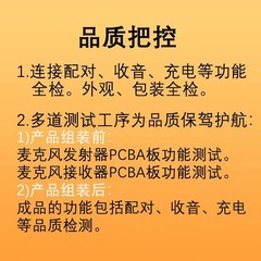 Dedicated wireless lavalier microphone radio intelligent noise reduction reverberation one-to-one mobile live broadcast mark small microphone F9 new