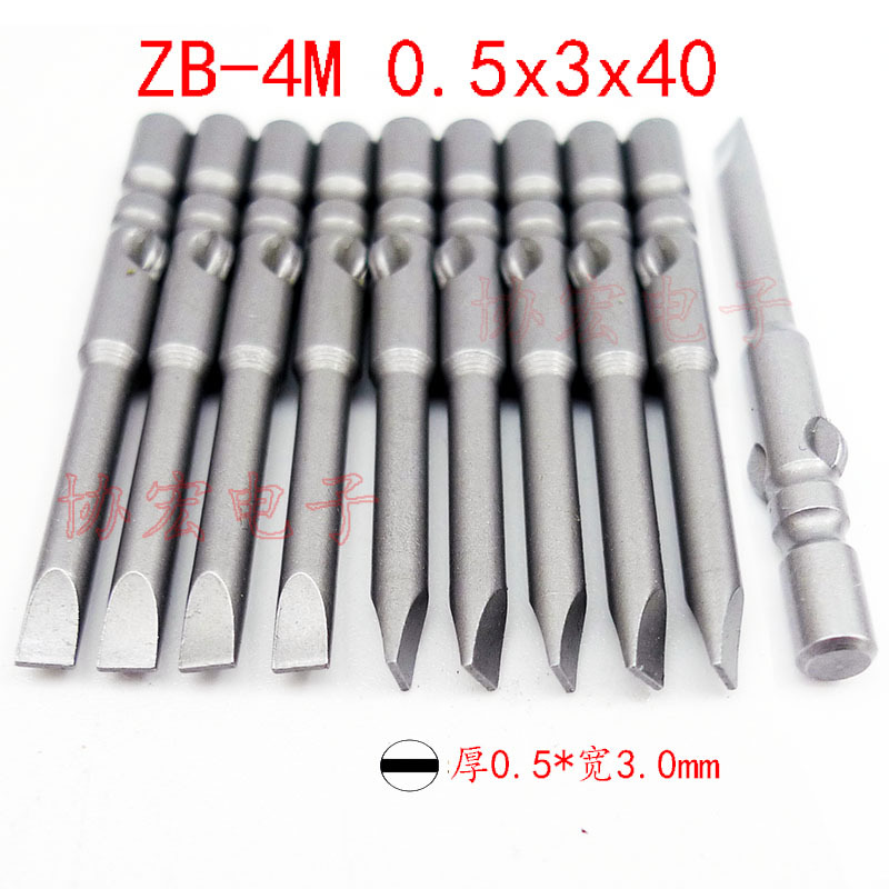 4*40*一字 4*40*2.5*一字批头plain slot bits 4*40*1.7*一 NK4DM