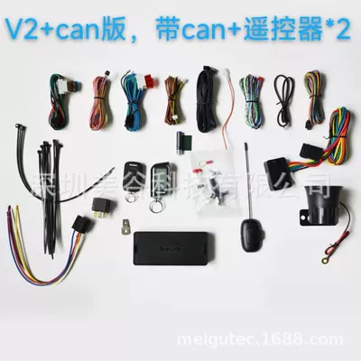 Russian Starline A93 Car anti-theft device