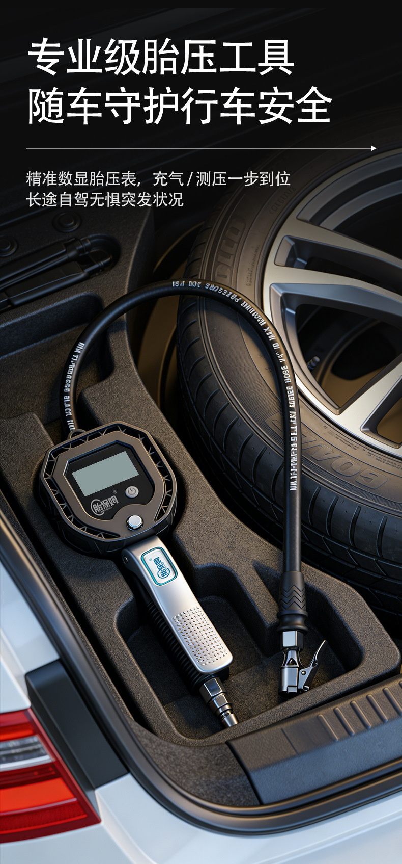 【Direct from Manufacturer】In-Stock High-Precision Digital Tire Pressure Gauge, Wholesale Tire Inflation and Deflation Pressure Gauge