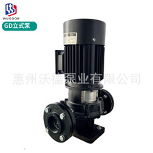 ����10HP�x�ıû��ֵ�GD100-24 ��ʽ�μ��ܵ����ѭ�hˮ�ú�늙C