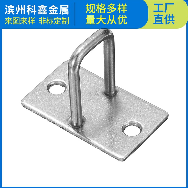 非标不锈钢长方形门扣  门挂钩 固定门扣 不锈钢家居五金方扣