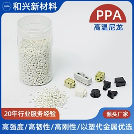 PPS;其他工程塑料;TPR
