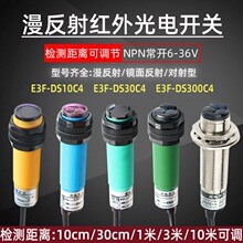 18�t�⾀�ӽ��Б��_�PE3F-DS30C4����NPN���_m12�������늂�����