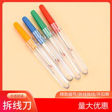 С̖�𾀵�����ʮ�ֽ������������_�~���ۿ׼Ҿ��ֹ��p�x����