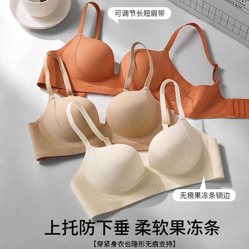 Lifting, seamless, push-up, enhancing bust size, comic-style bra for women, soft support, anti-sagging, side breast reduction, adjustable bra Lifting, seamless, push-up, enhancing bust size, comic-style bra for women, soft support, anti-sagging, side breast reduction, adjustable bra