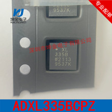 �F؛ ADXL335BCPZ-RL7 ȫ��ԭ�Sԭ�bADI ���ٶȂ�����оƬADXL335