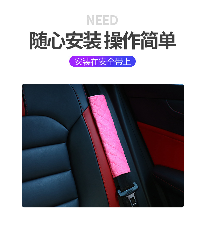 Universal Car Seatbelt Shoulder Pad, Short Plush Plaid Shoulder Pad, Convenient Installation, Stylish Checkered Shoulder Pad