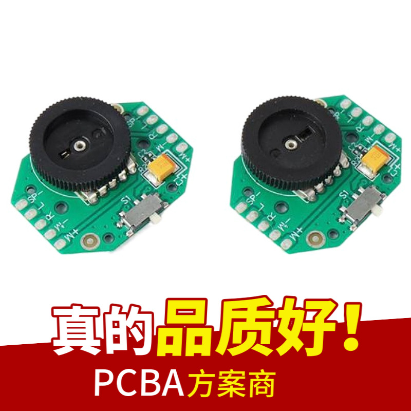Universal watch, speakers, 6966b, bluetooth