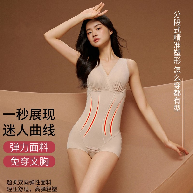新款连体平腿包胸塑身衣收腹束腰美体提臀美体无痕聚拢塑形连体衣|undefined