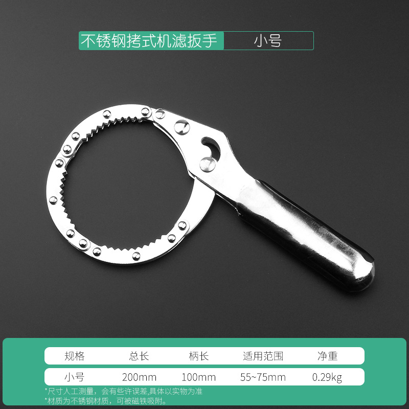 Llave de filtro de correa grande 16 pulgadas filtro de máquina universal celda de aceite especial herramienta de desmontaje de purificador de agua anti-deslizante artefacto