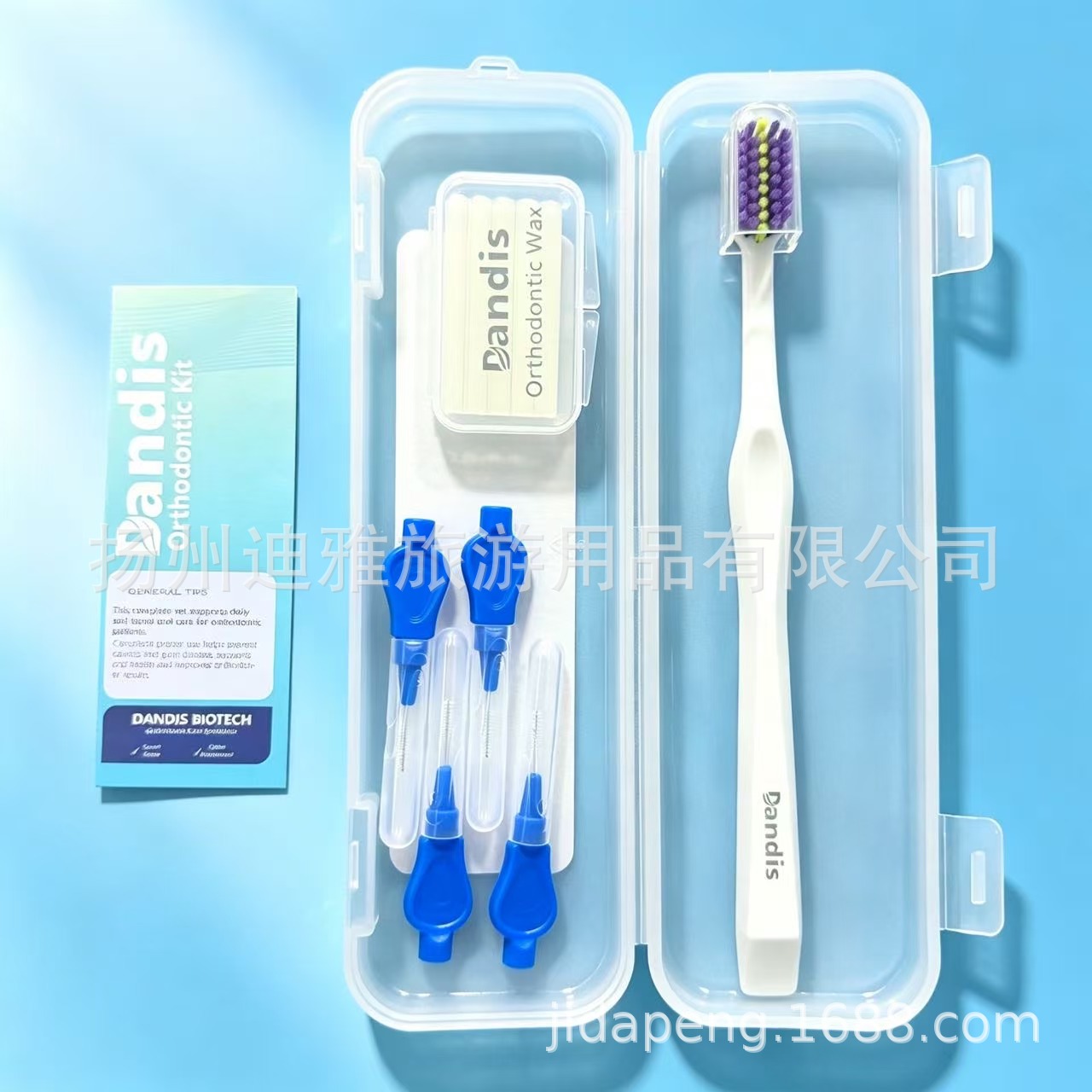 矫正牙齿清洁套装 正畸保护蜡 正畸牙刷牙线 正畸护理套6件套厂家