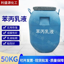 磷酸盐;分析试剂;乳化剂