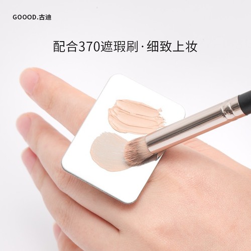 Foundation Palette Makeup Palette Makeup Artist Special Makeup Stainless Steel Ring Beauty Liquid Foundation Mixing Plate