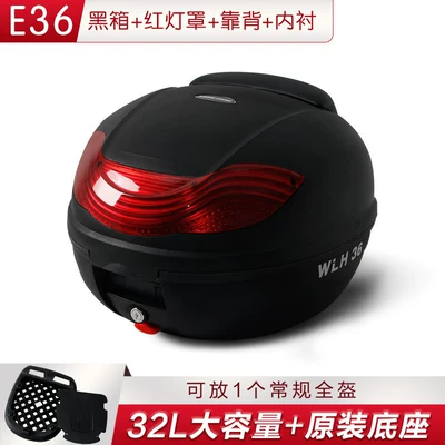 Motorcycle trunk i125 Xuying Motorcycle Tail - e36-black-box-red-lampshade-lining-backrest