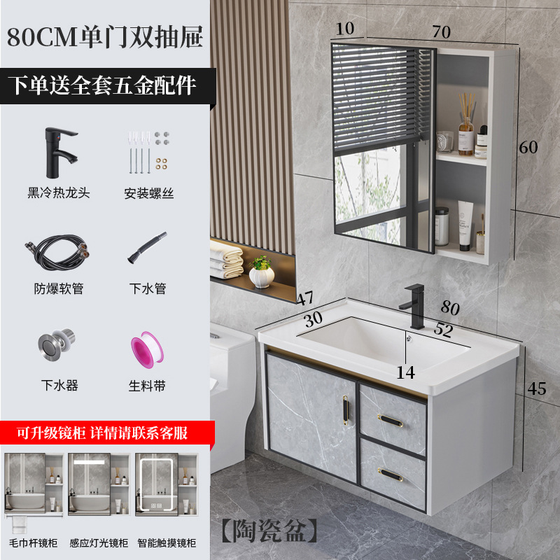 Luz de lujo espacio aluminio placa de roca baño gabinete combinación pequeño apartamento cuarto de baño lavabo mesa de lavado integrado espejo inteligente