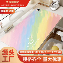 多巴胺彩色暖桌垫女生工位高颜值鼠标垫桌垫办公加热暖手恒温定时