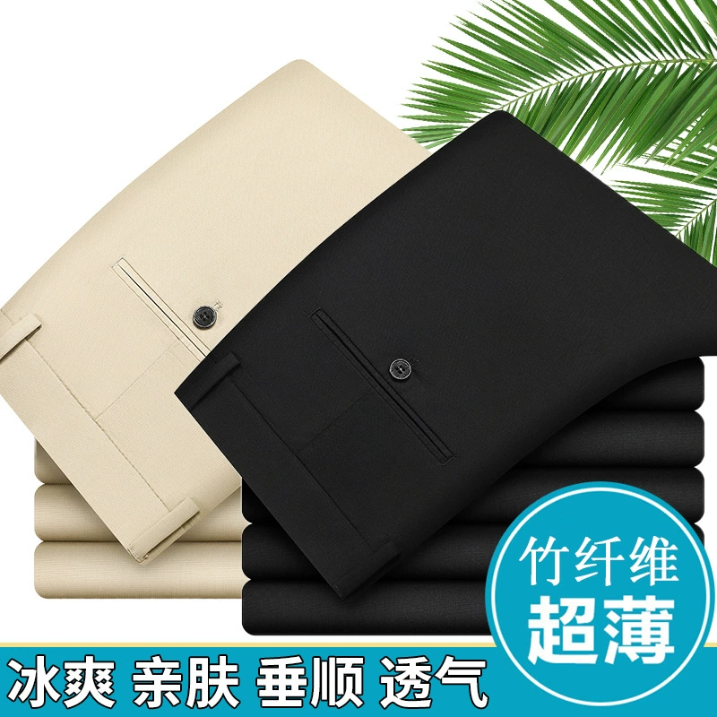 2023 летние новые мягкие, приятные для кожи влагопоглощающие дышащие, против морщин, износостойкие повседневные брюки из бамбукового волокна, мужские