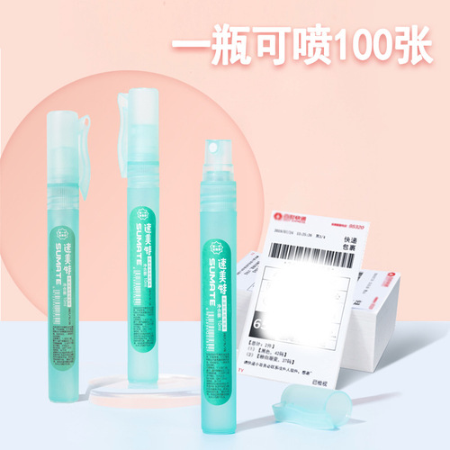 Direct factory sales thermal paper correction liquid spray information eraser liquid express paint pen privacy pen correction fluid