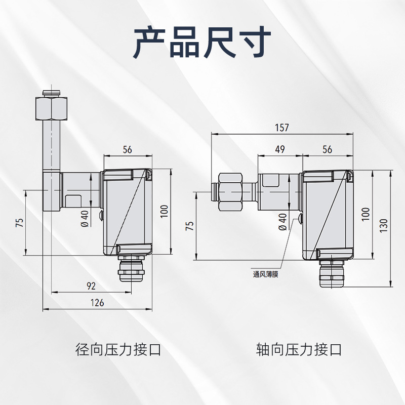 ��ʿTRAFAGSF6�����ܶȼ̵���8736Զ��������ȫ�Զ����������Ǳ�