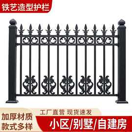 锌钢实心铸铁围墙护栏工厂铁艺学校小区别墅庭院栅栏球墨铁艺围栏