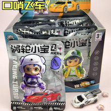 �L��С܇ �w܇���� 1-3Ԫ�M�b�Y���к���߃�ͯ�¿���܇��Ʒ2Ԫ��