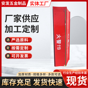 Manufacturers Supply Fire Racks, Supporting Equipment, Ready-Made Racks, Mass-Produced Racks, Fire Racks Wholesale, Fire Boxes