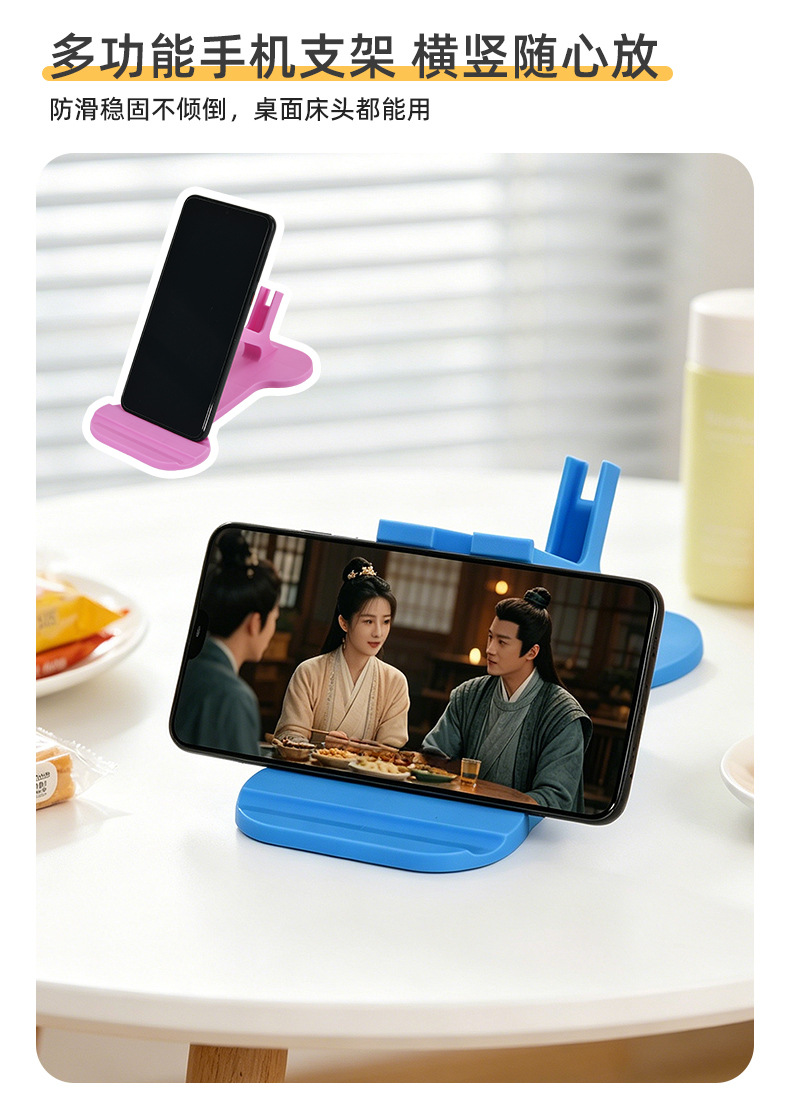 New Multifunctional 3-in-1 Phone Holder for Bed, Lazy Phone Stand, Bedside Storage Bracket for Watching Videos