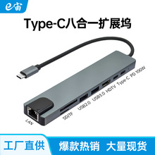 �˺�һType-C�DHDTV+USB3.0+PD���USB-C�D���׾W�ڔUչ�]HUB�羳