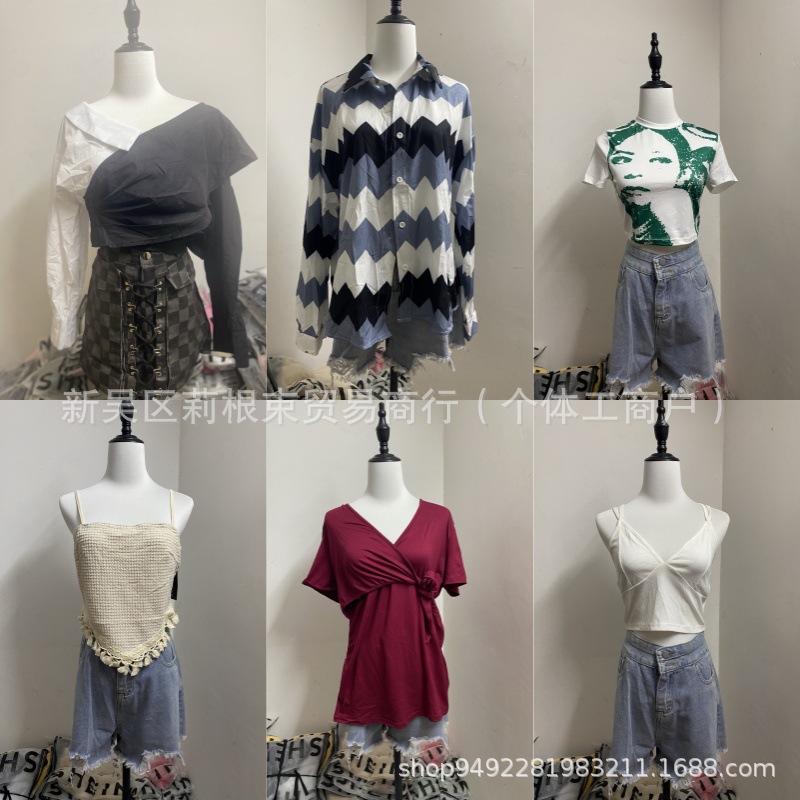 Shein miscelánea exportación de comercio exterior chaleco pequeño cinturón explosivo paquete de chicas calientes Shein productos de cola a bajo precio fuente venta directa lotes