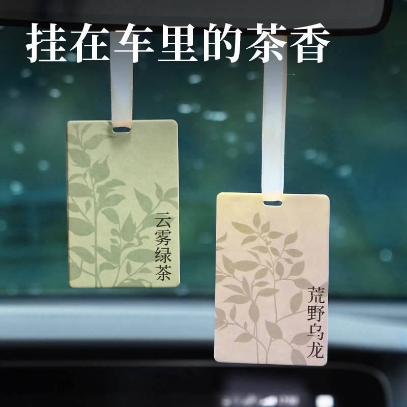 お茶の味のタンスの車の香りの切れのペンダントの持続的なネットの赤い車の香水の雰囲気の男性の母子の車内は利用できます。|undefined