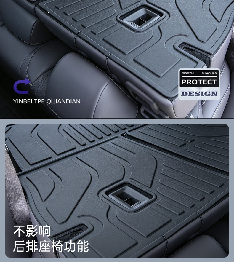 Suitable for 2026 Buick Zijing E7 trunk mat TPE floor mat accessories car supplies interior modification