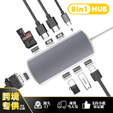 8��1Type c�Uչ�]usb hub�๦�ܼ������pHDMI MST��·ҕ�l��չ�]