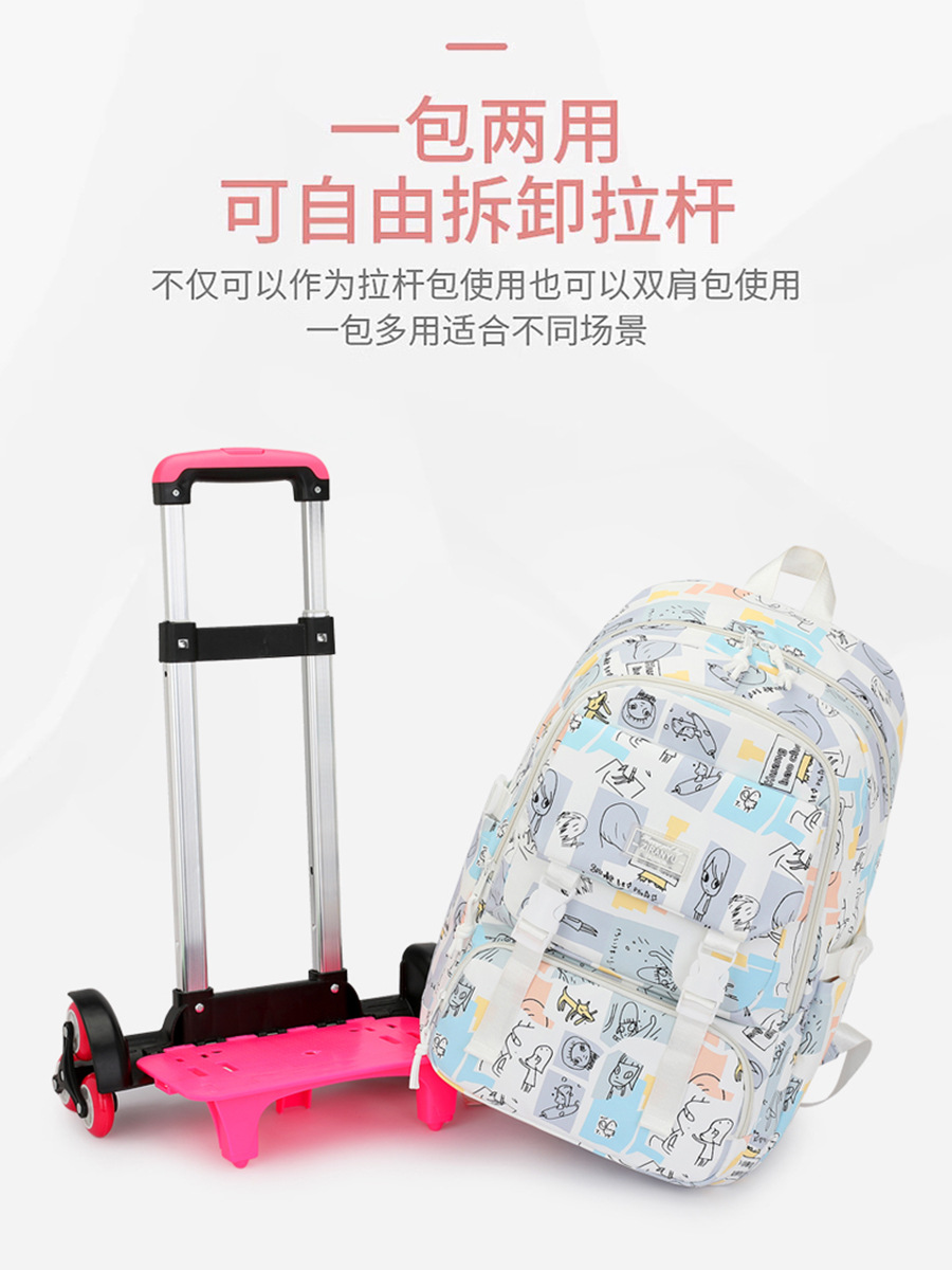 Natural Fish nuevo grado 2 a 6 escalera escalada carro mochila Junior High School niños gran capacidad desmontable entrega de una sola pieza