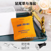 Factory Direct Selling Car Sommelier Story Light -incense Cars Inside high -end air outlet Solid aromatherapy Bags