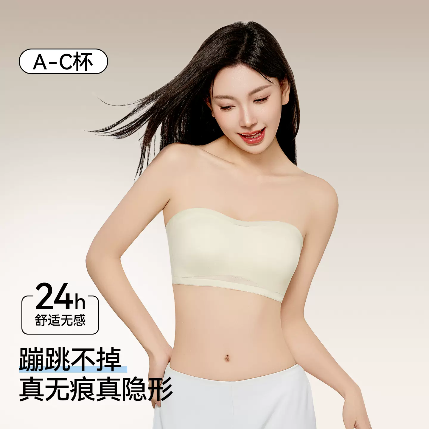 无肩带内衣女夏季防滑透气无痕粉底液抹胸防走光上托聚拢美背文胸