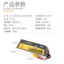TATTU--16000mAh-25C-22.8 6.jpg