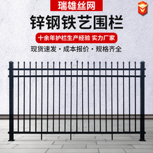 学校小区别墅庭院院墙户外隔离防护栏杆方管工地围栏锌钢铁艺围栏
