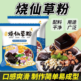 ���ɲݷۼ��������ɲݷ����ƹ����ڛ�����Ʒ�̲�����á�TT6��