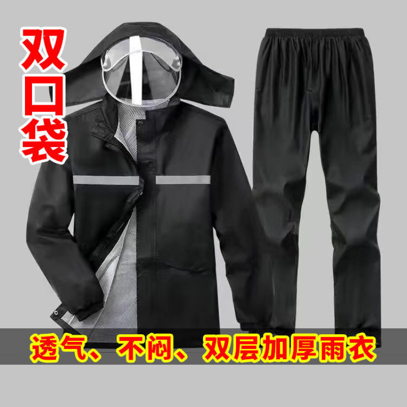 Raincoat Rain Pants suit Full Body Rain-proof Men's and Women's Riding Double-layer Reflective Electric Vehicle Outdoor Work Raincoat Good-looking