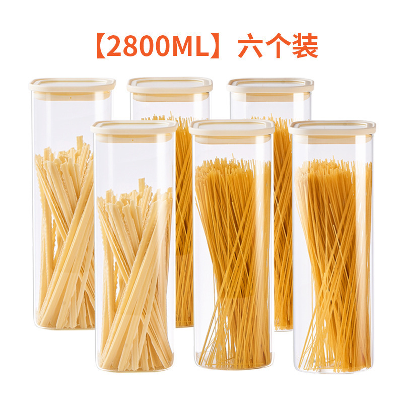 密封瓶穀物キッチン収納食品グレード透明ガラス瓶ボックス麺乾物茶保存瓶|undefined