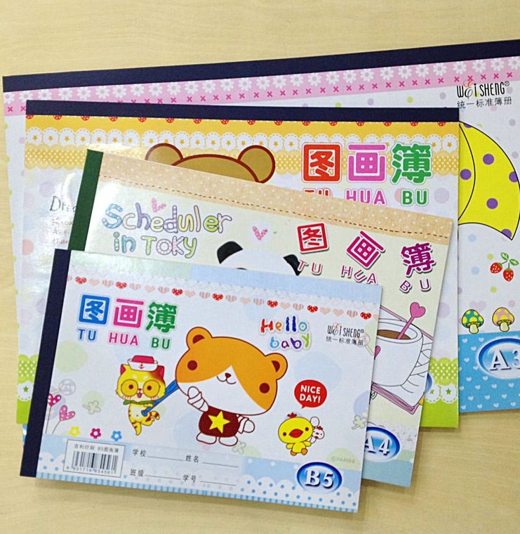 QQ图片20210824204455